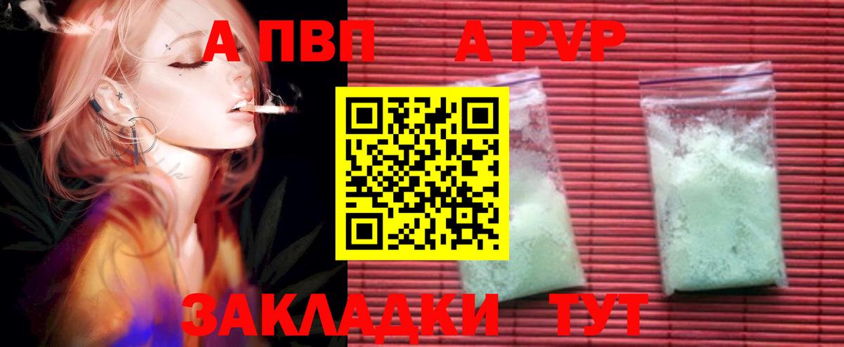 Шадринск  Гашиш  Кодеин  Альфа ПВП СК кристаллы  Вход с VPN  МЕФ   Конопля  Купить наркотик 