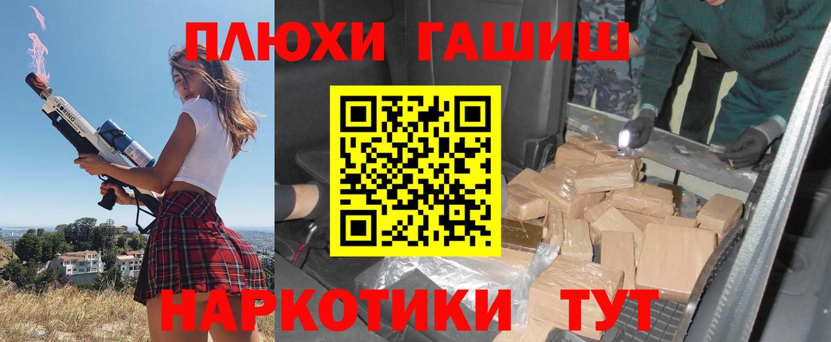 Гашиш индика сатива Шадринск