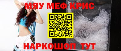 альфа пвп VHQ Пугачёв