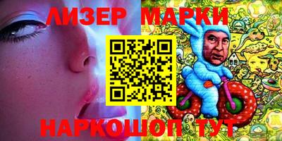 марки lsd Пушкино
