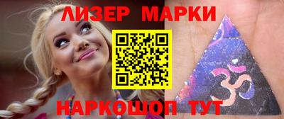 альфа пвп VHQ Пугачёв