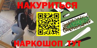марки lsd Пушкино