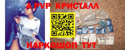 тгк Пыть-Ях