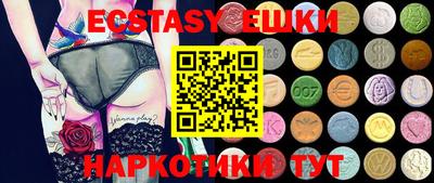 марки lsd Пушкино
