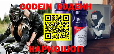 альфа пвп VHQ Пугачёв