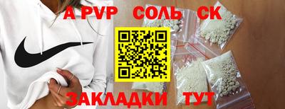 марки lsd Пушкино