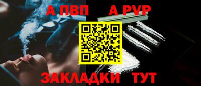 тгк Пыть-Ях