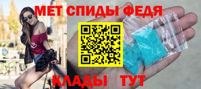 альфа пвп VHQ Пугачёв