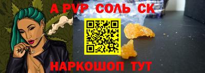 марки lsd Пушкино