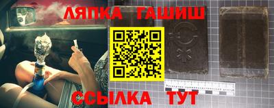 тгк Пыть-Ях