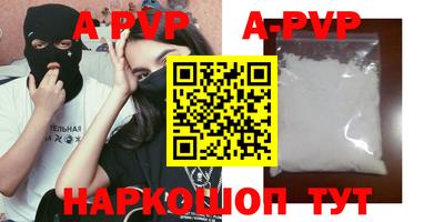 альфа пвп VHQ Пугачёв