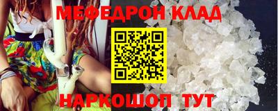 тгк Пыть-Ях