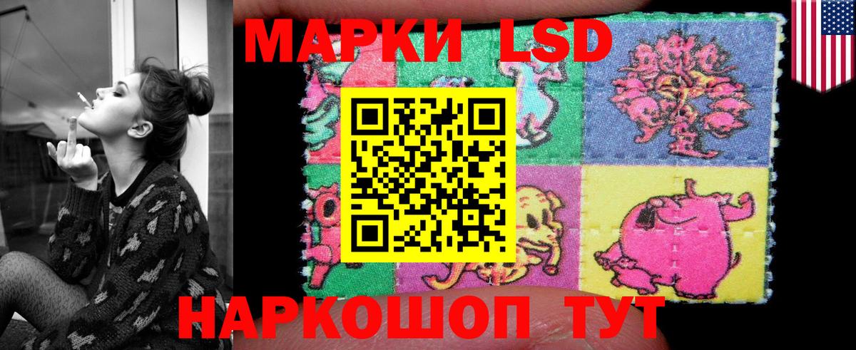 LSD-25 экстази кислота Шадринск