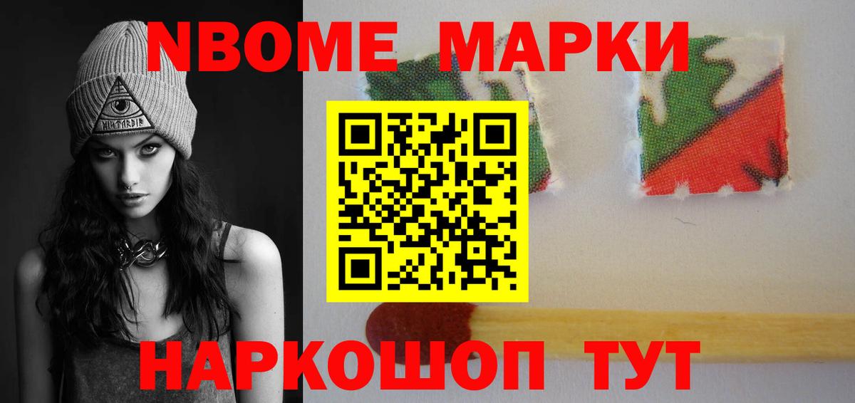 Шадринск  LSD-25 экстази ecstasy  Вход с VPN  LSD-25 экстази  ЛСД экстази кислота 