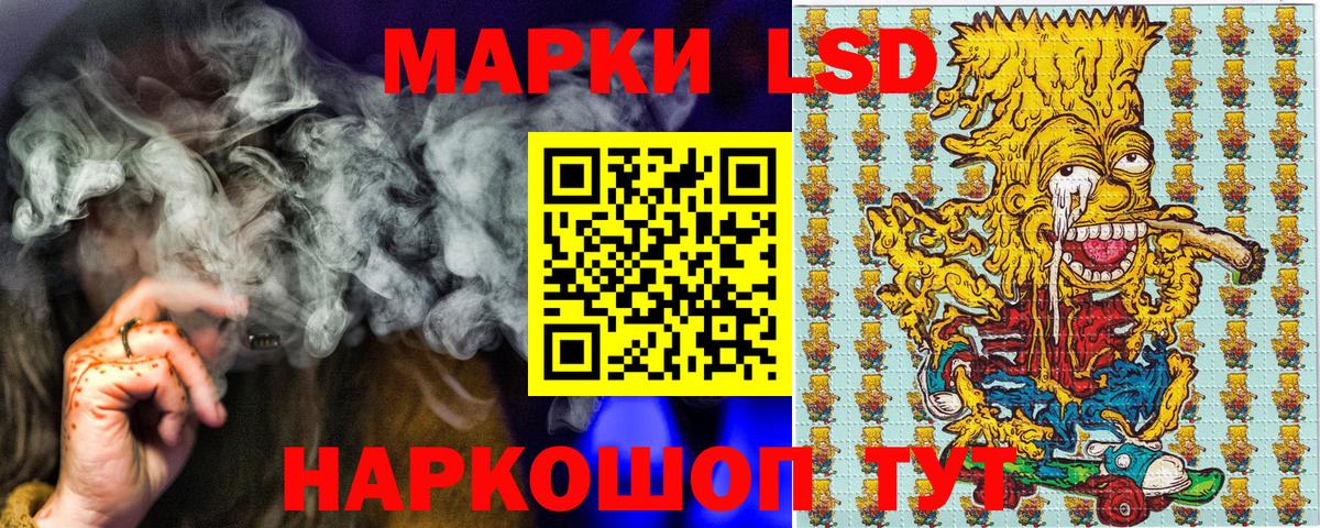 Марки 25I-NBOMe 1,8мг Шадринск