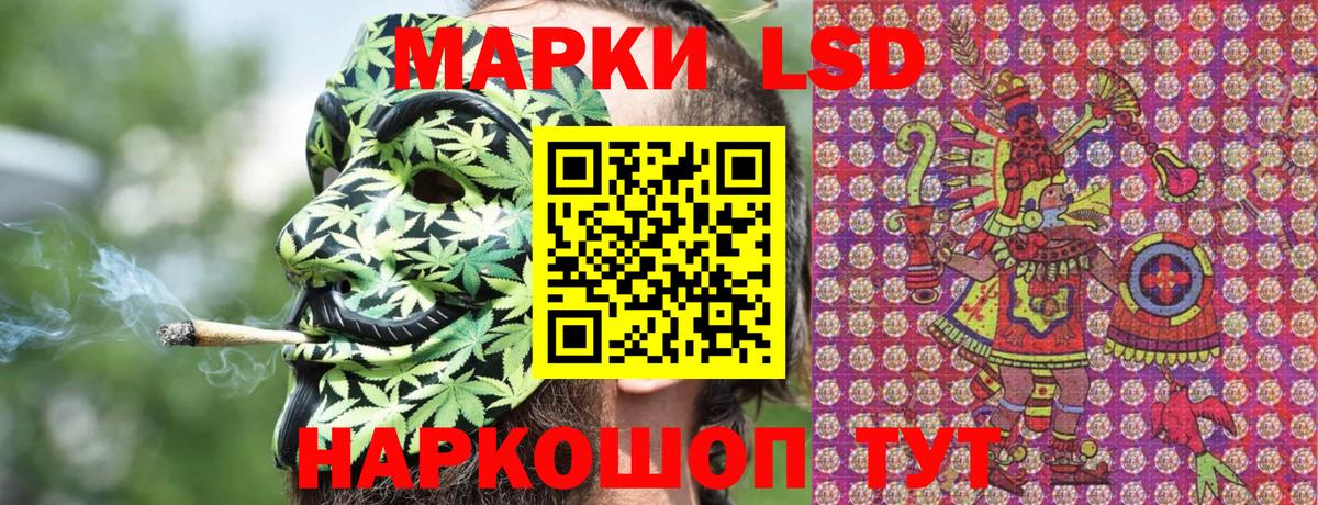 Марки N-bome  Вход с VPN  Шадринск  Марки 25I-NBOMe 1,5мг 